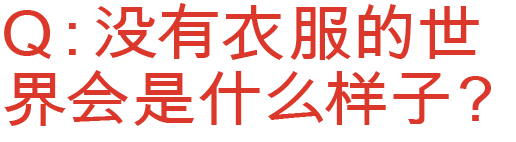 A4 yà|艺术实验室10组项目全名单发布啦! 视频资讯 A4am 艺术 项目 实验室 yà| 名单 yà 青年 群体 实验性 平台 崇真艺客